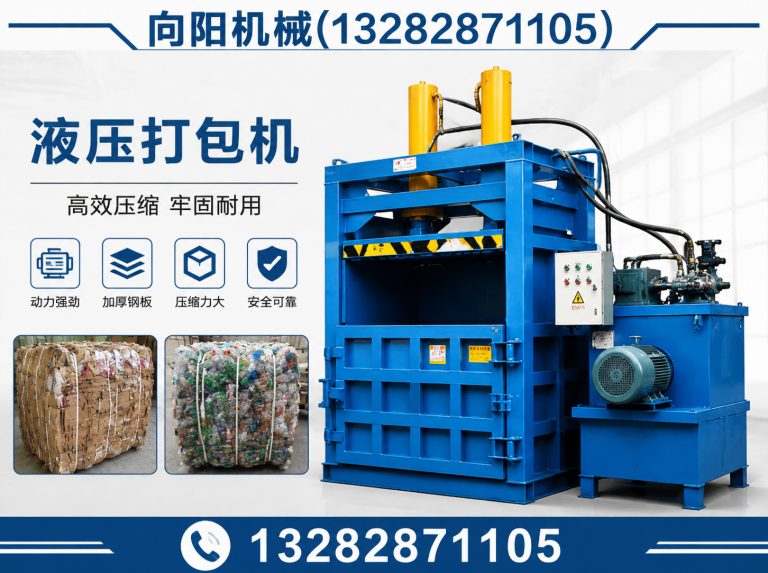 南平再生纤维加工设备展示图